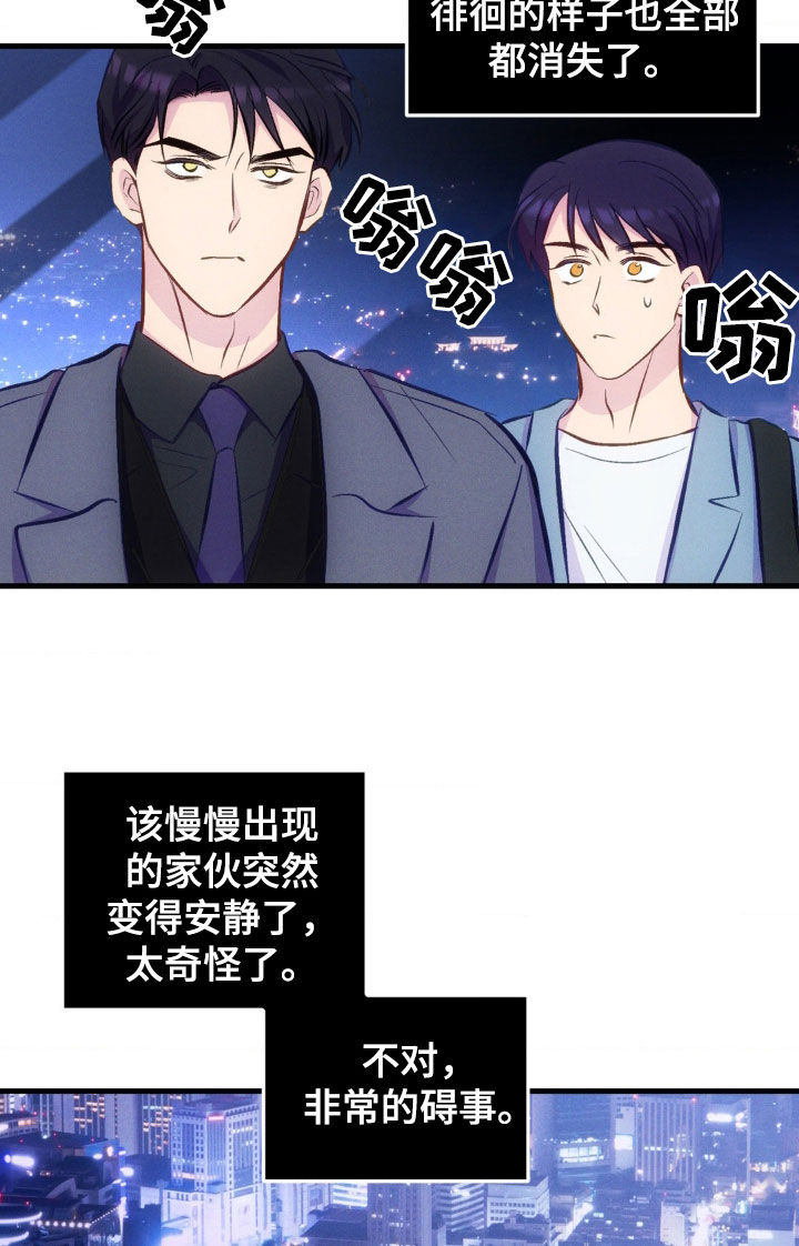 我想要孩子 - 第23话 - 第22张图