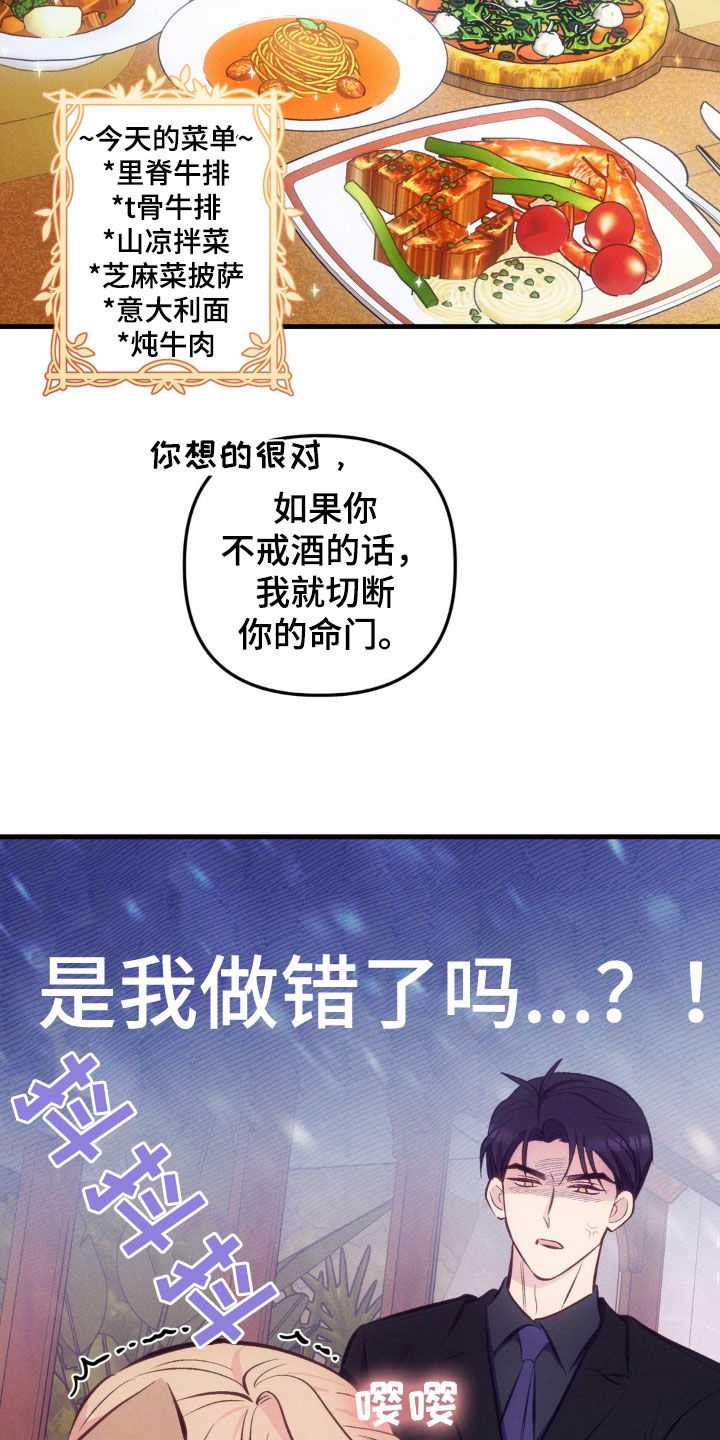 我想要孩子 - 第29话 - 第12张图