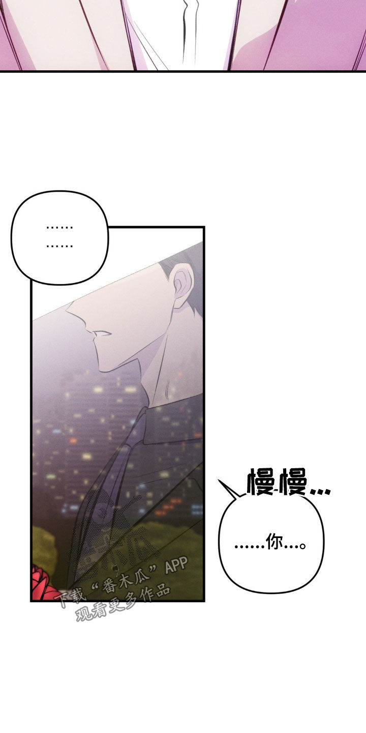 我想要孩子 - 第29话 - 第22张图