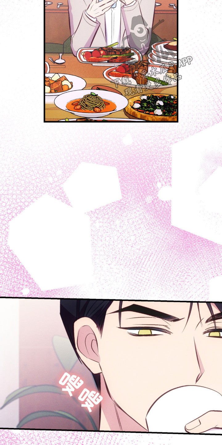 我想要孩子 - 第29话 - 第25张图