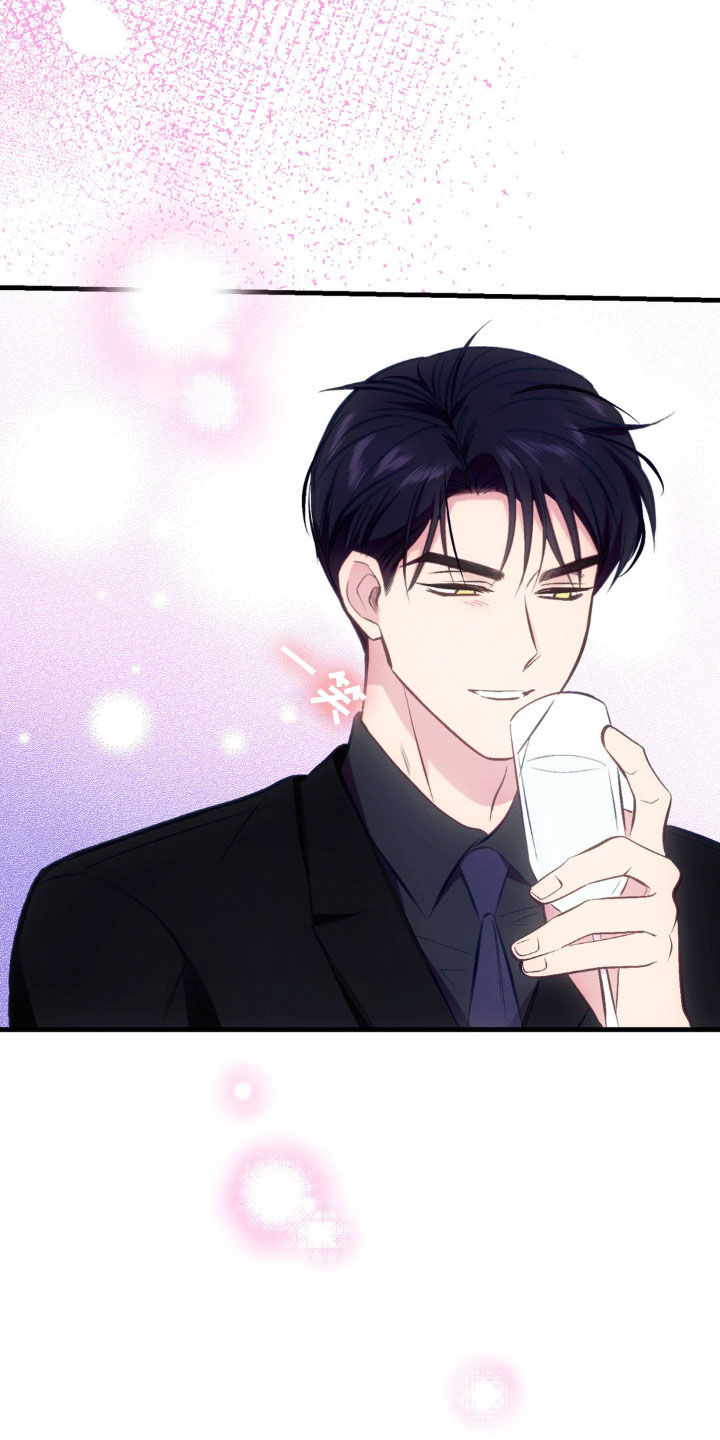 我想要孩子 - 第29话 - 第26张图