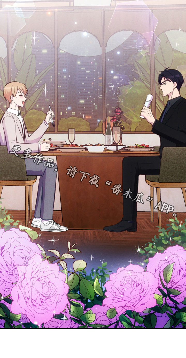 我想要孩子 - 第29话 - 第28张图