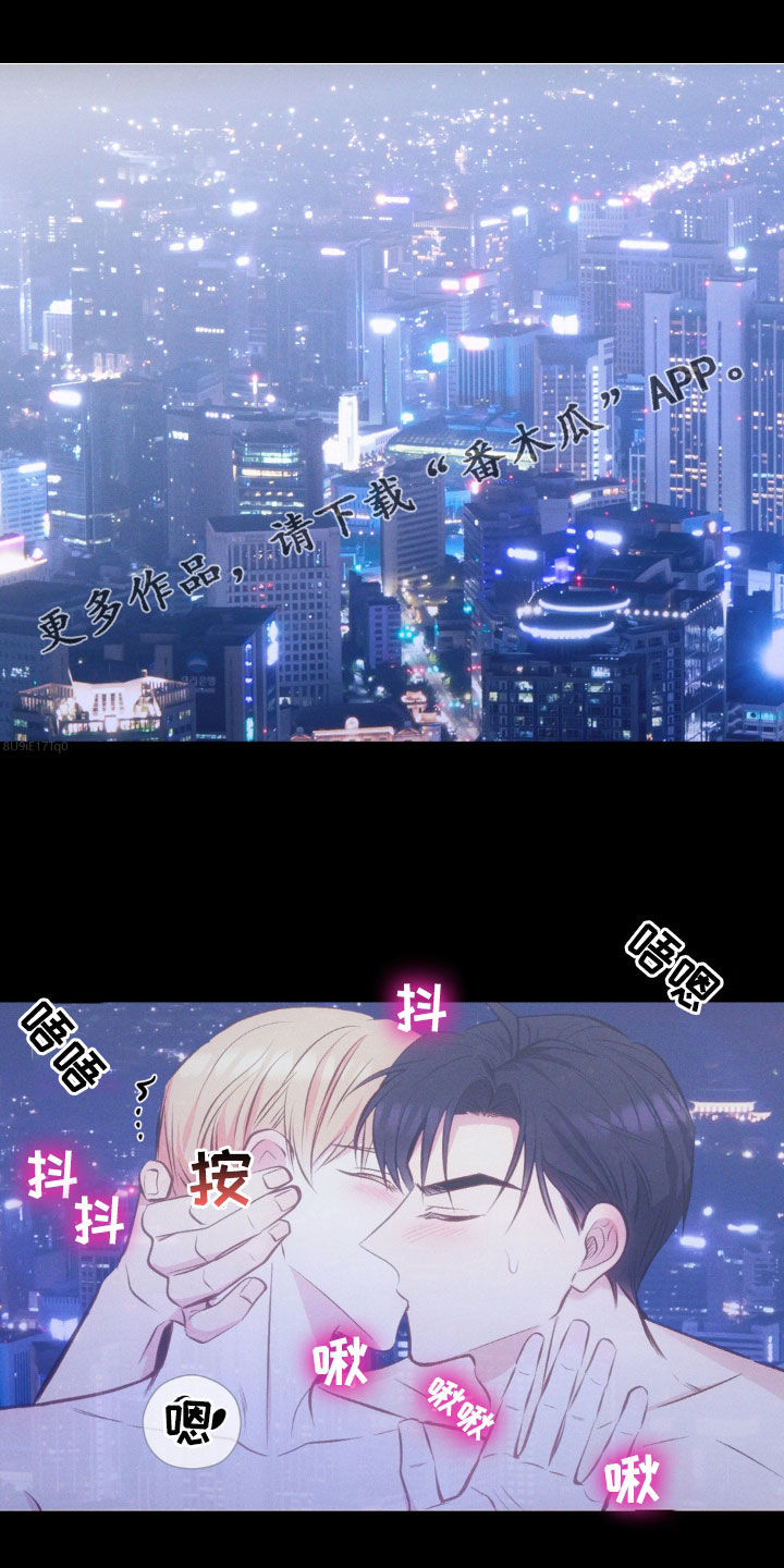 我想要孩子 - 第26话 - 第1张图