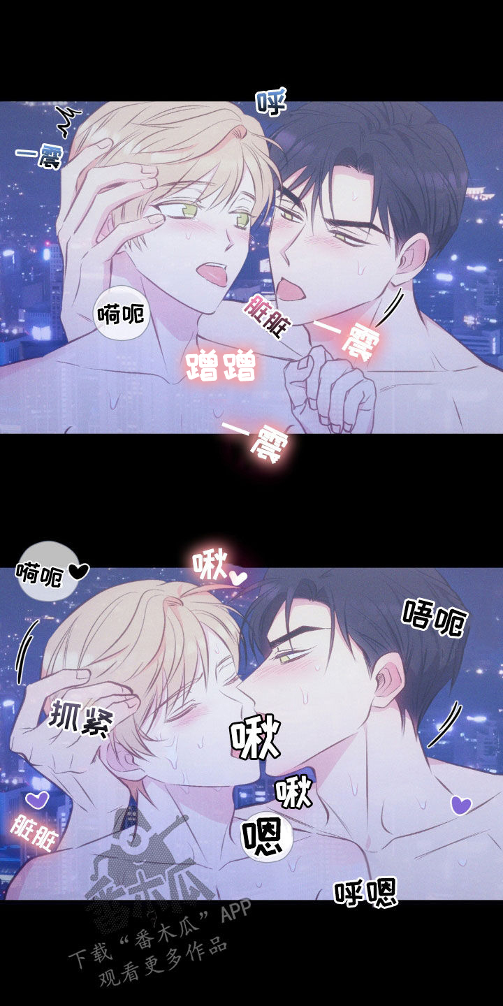 我想要孩子 - 第26话 - 第2张图