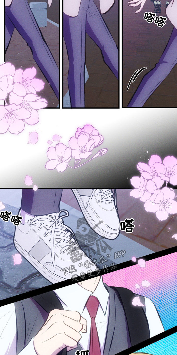 我想要孩子 - 第27话 - 第22张图