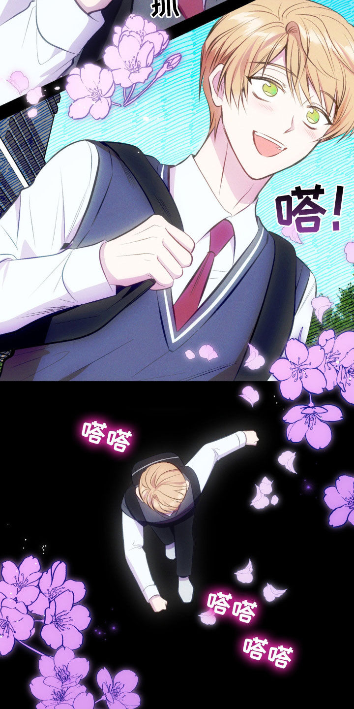 我想要孩子 - 第27话 - 第23张图