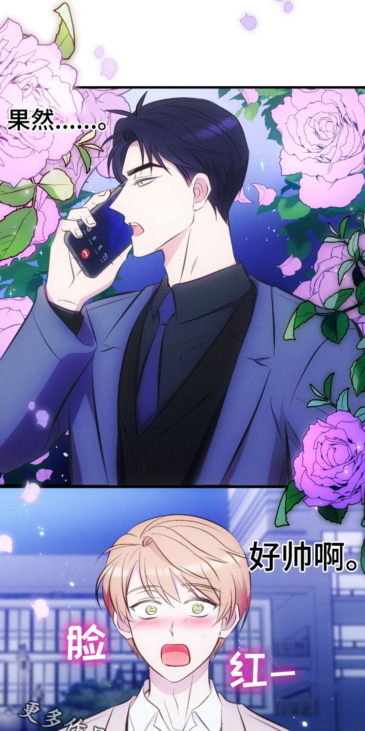 我想要孩子 - 第27话 - 第27张图