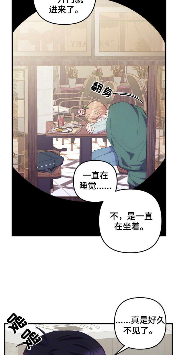 我想要孩子 - 第31话 - 第10张图