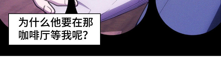 我想要孩子 - 第31话 - 第18张图