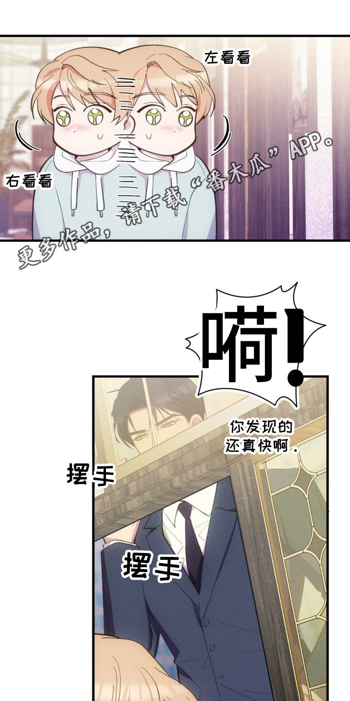 我想要孩子 - 第33话 - 第1张图