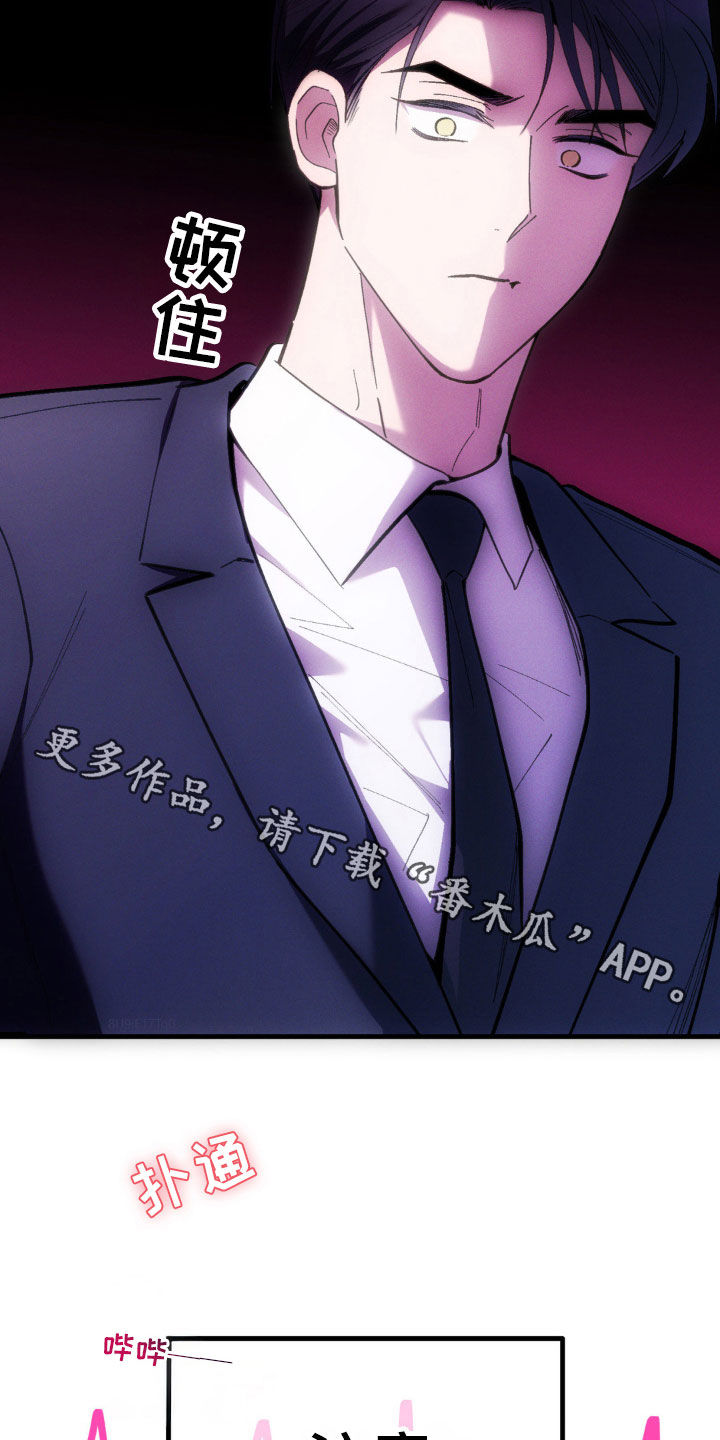 我想要孩子 - 第33话 - 第29张图