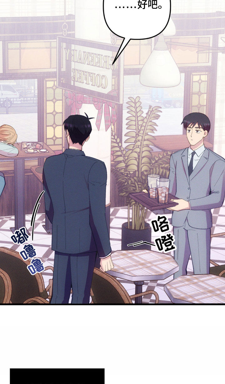 我想要孩子 - 第32话 - 第17张图