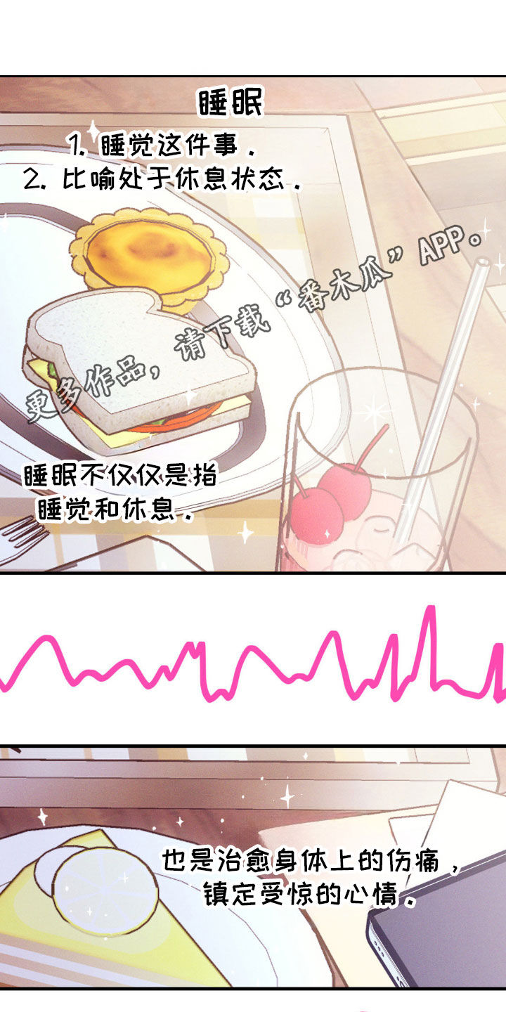 我想要孩子 - 第32话 - 第1张图