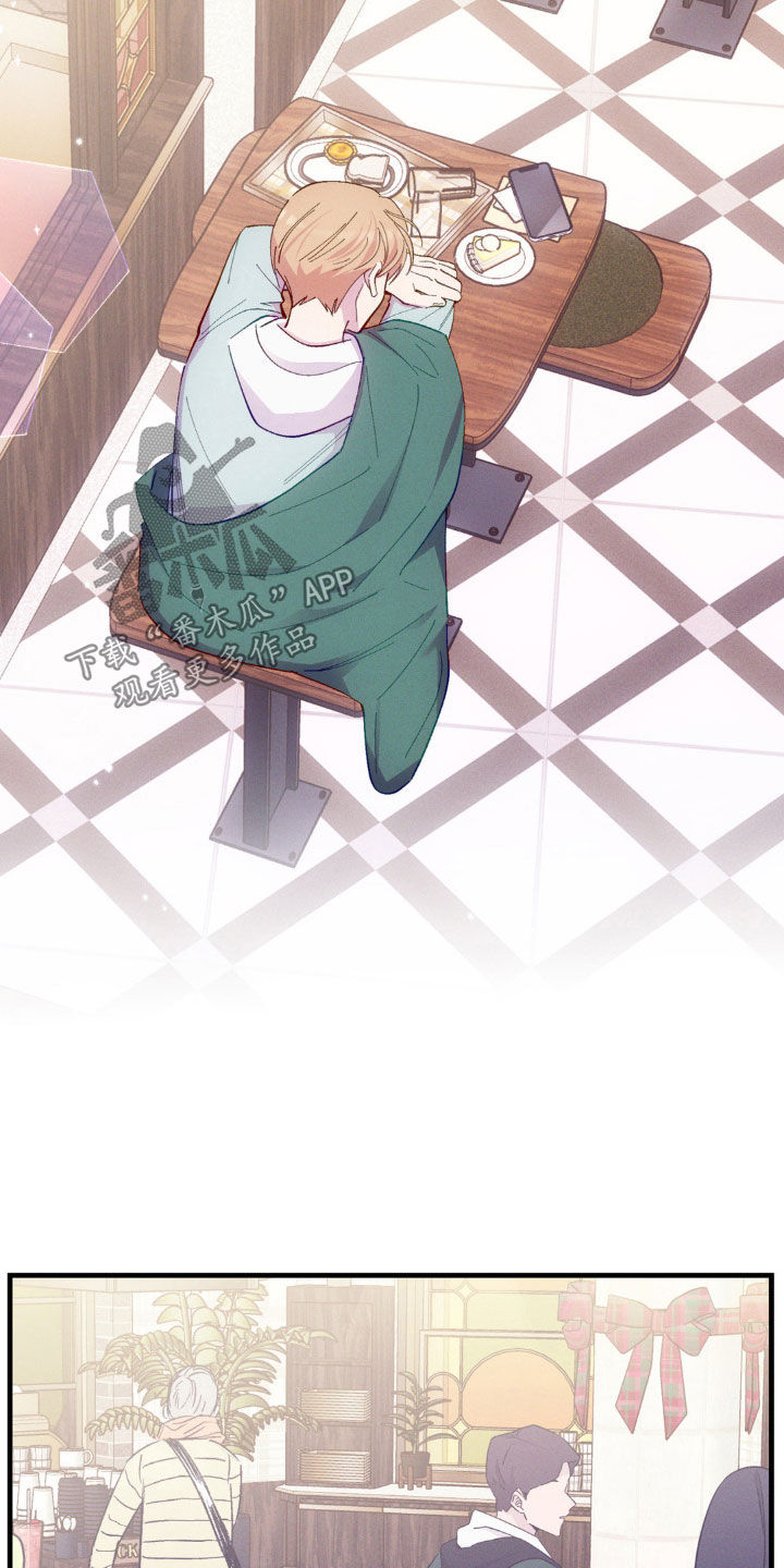 我想要孩子 - 第32话 - 第23张图