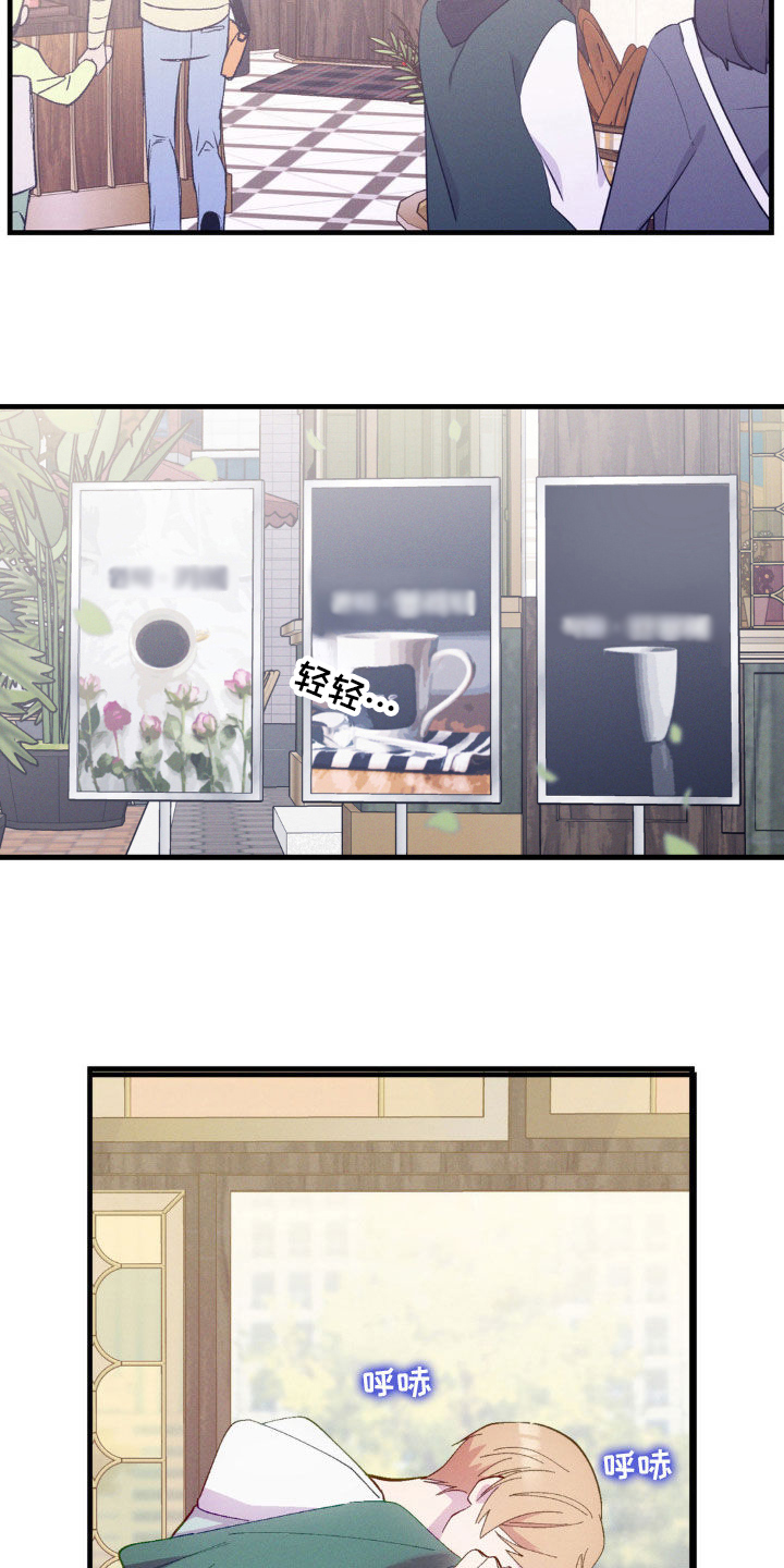 我想要孩子 - 第32话 - 第24张图