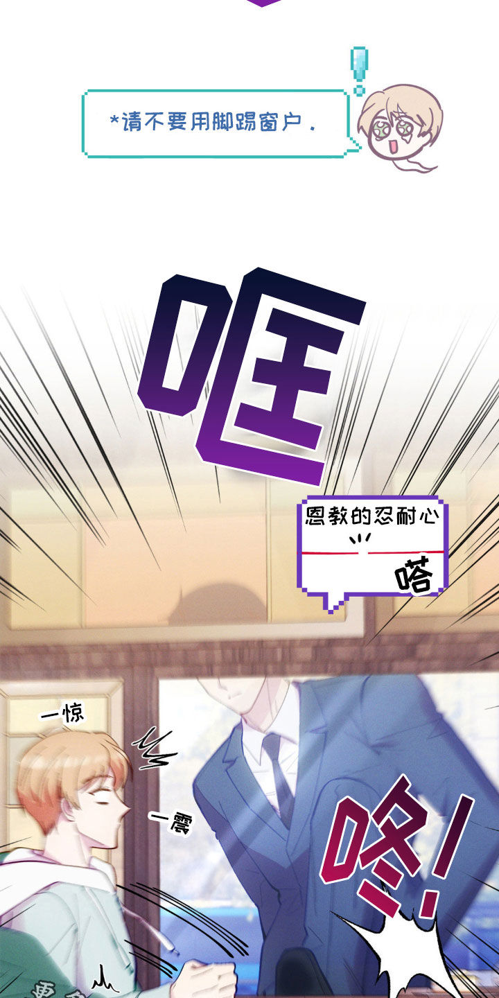 我想要孩子 - 第32话 - 第27张图