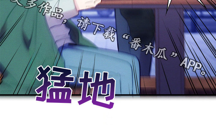 我想要孩子 - 第32话 - 第28张图