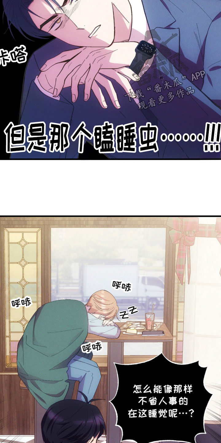 我想要孩子 - 第32话 - 第5张图