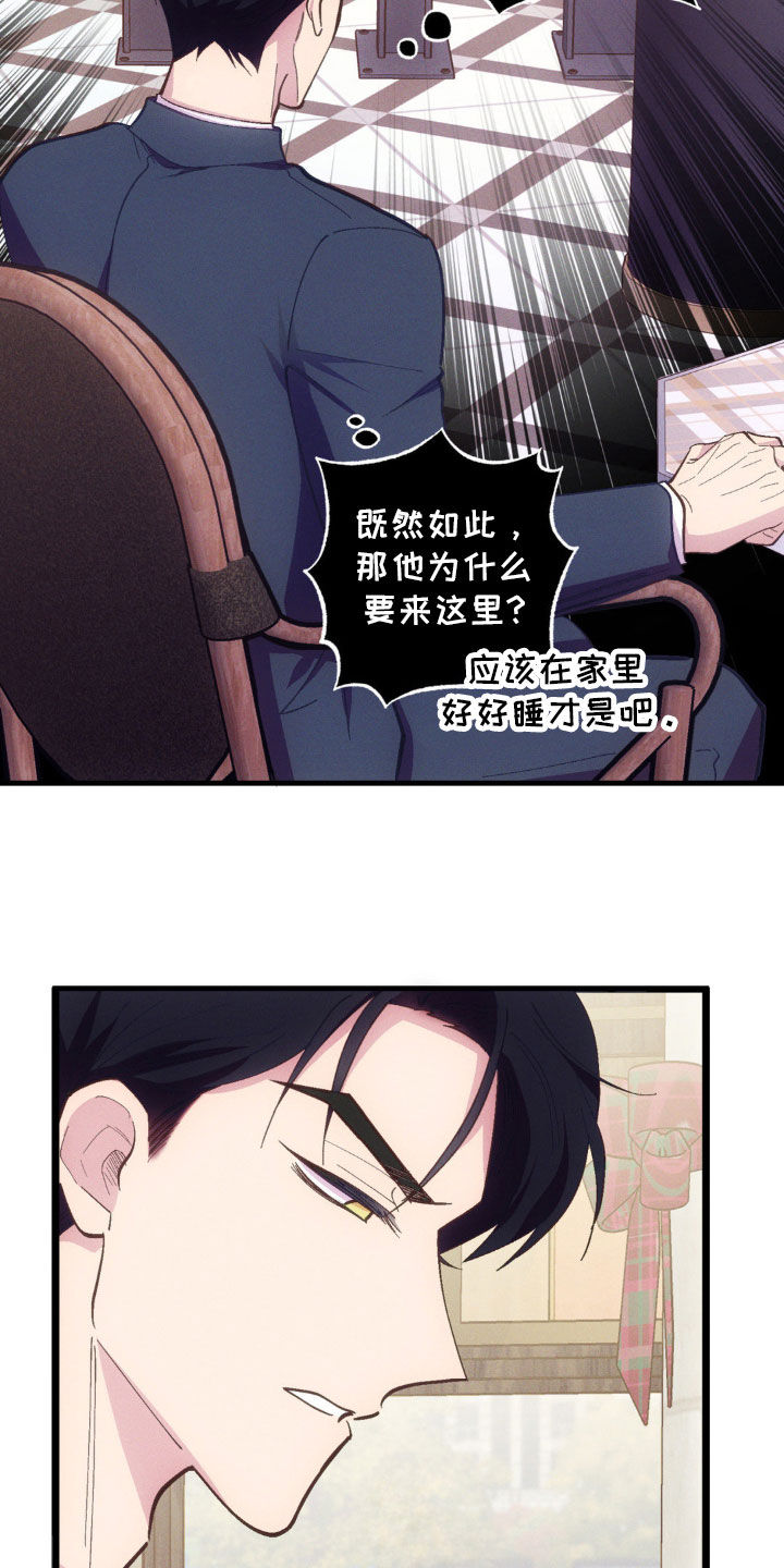 我想要孩子 - 第32话 - 第6张图