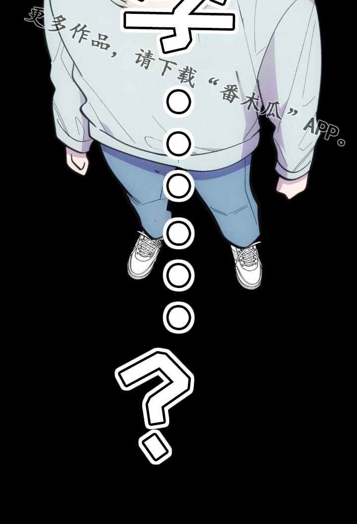 我想要孩子 - 第35话 - 第26张图