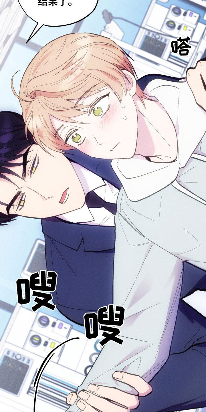 我想要孩子 - 第35话 - 第8张图