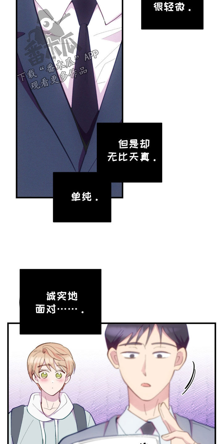 我想要孩子 - 第34话 - 第7张图