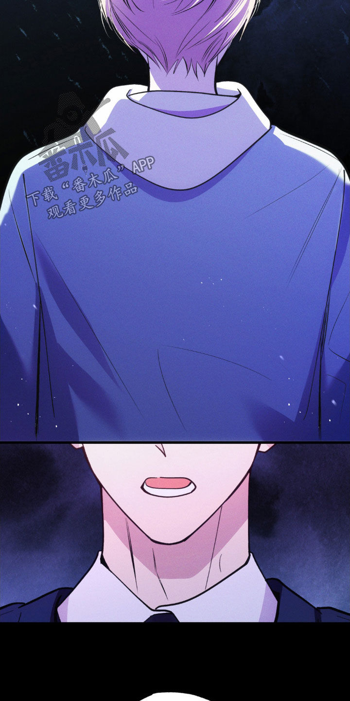 我想要孩子 - 第37话 - 第26张图