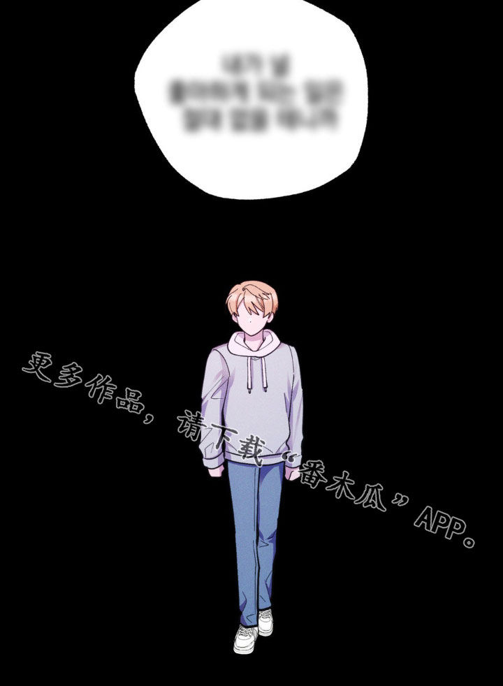 我想要孩子 - 第37话 - 第27张图