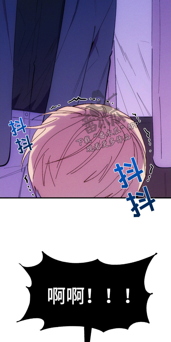 我想要孩子 - 第38话 - 第12张图