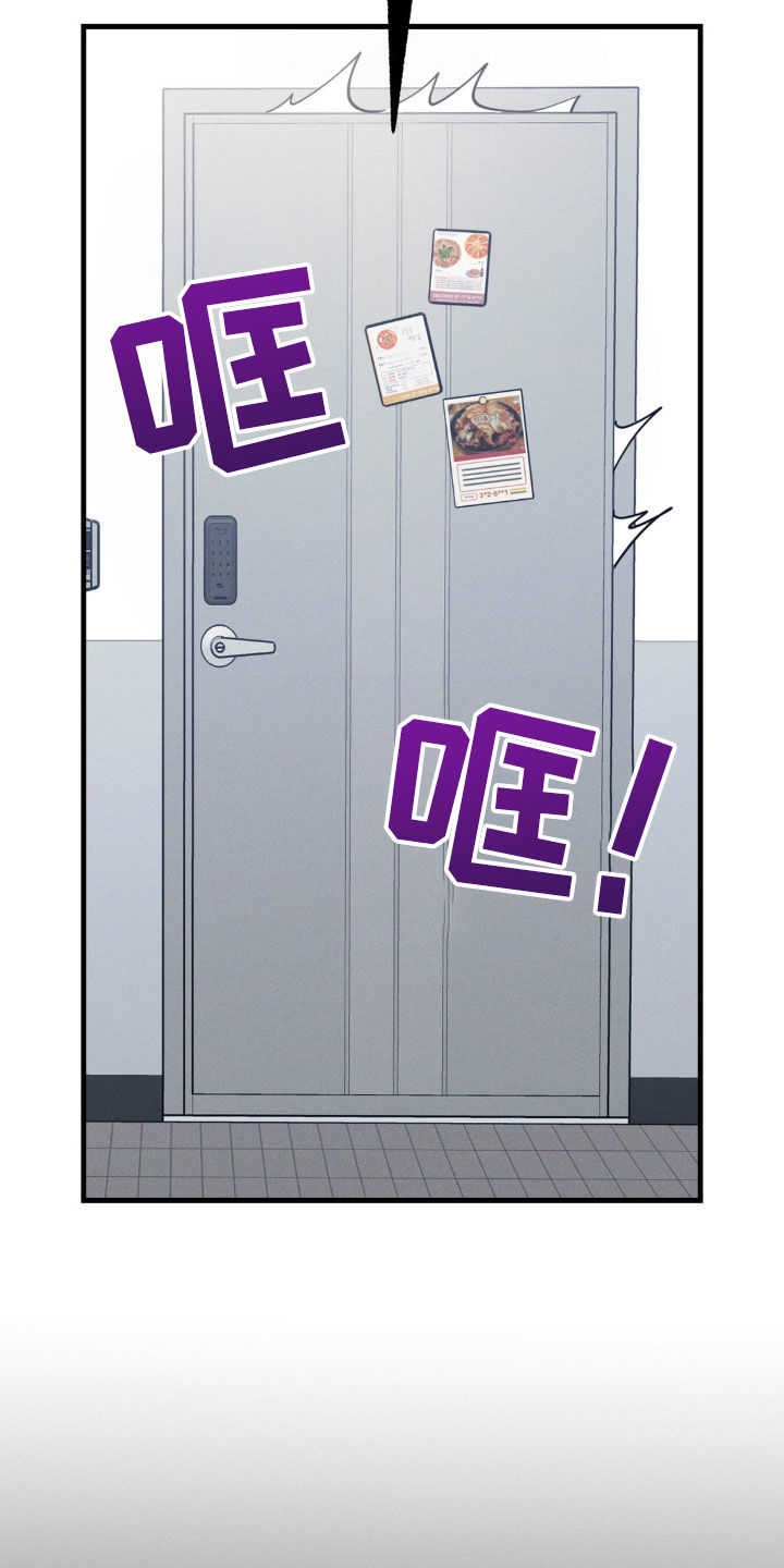 我想要孩子 - 第38话 - 第13张图