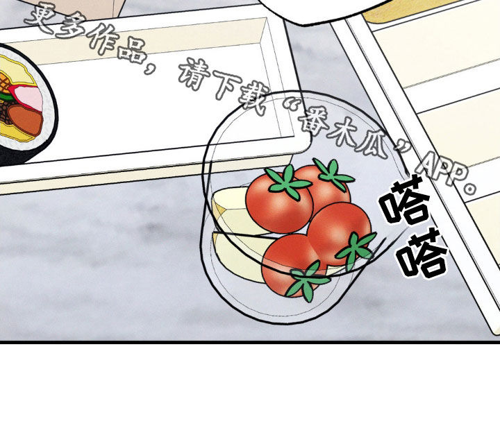 我想要孩子 - 第38话 - 第36张图