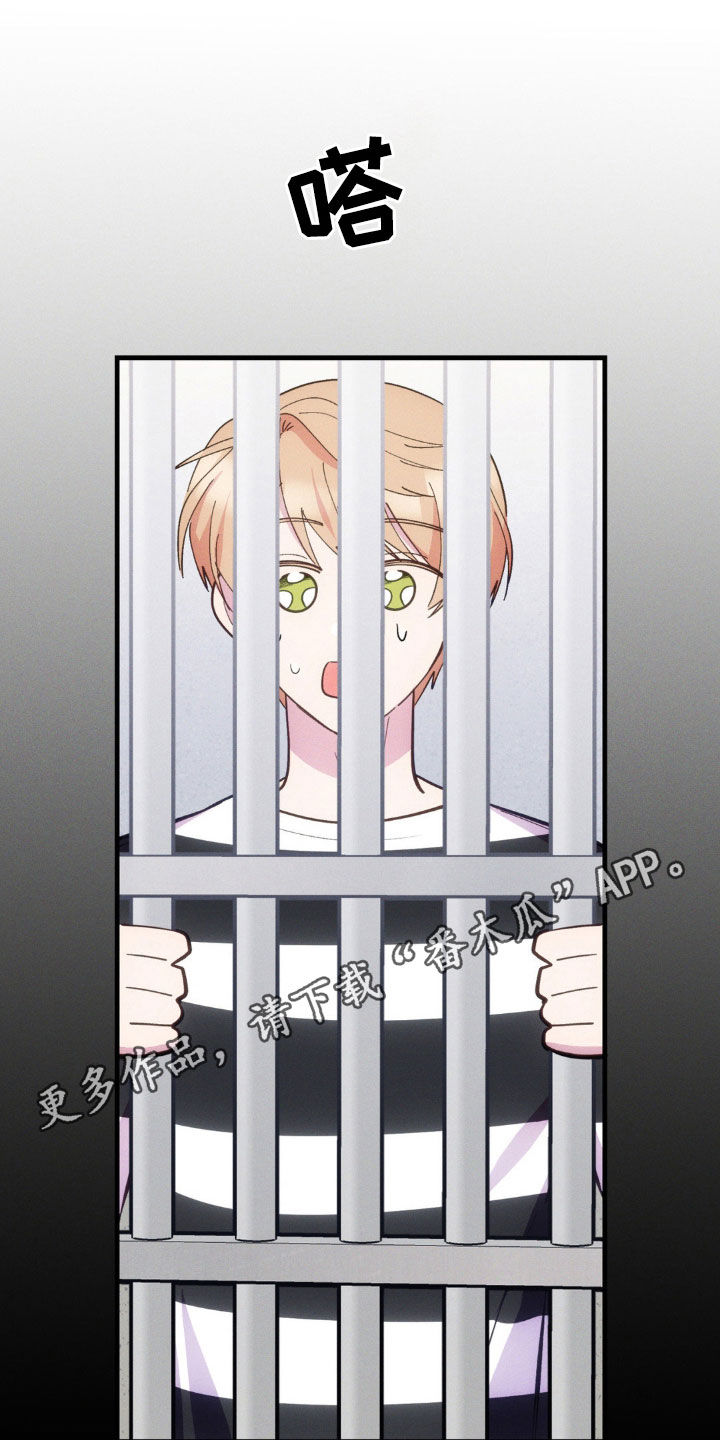 我想要孩子 - 第39话 - 第1张图