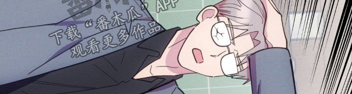 我想要孩子 - 第39话 - 第20张图