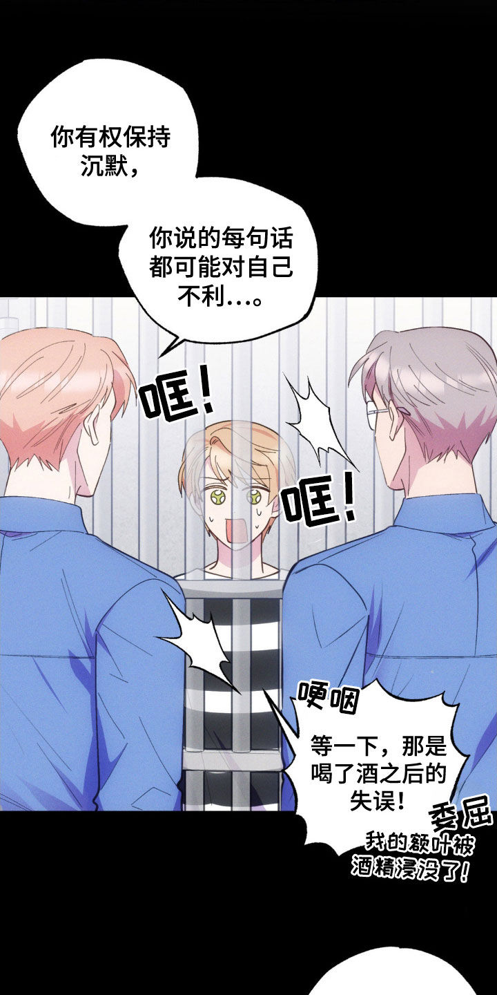 我想要孩子 - 第39话 - 第2张图