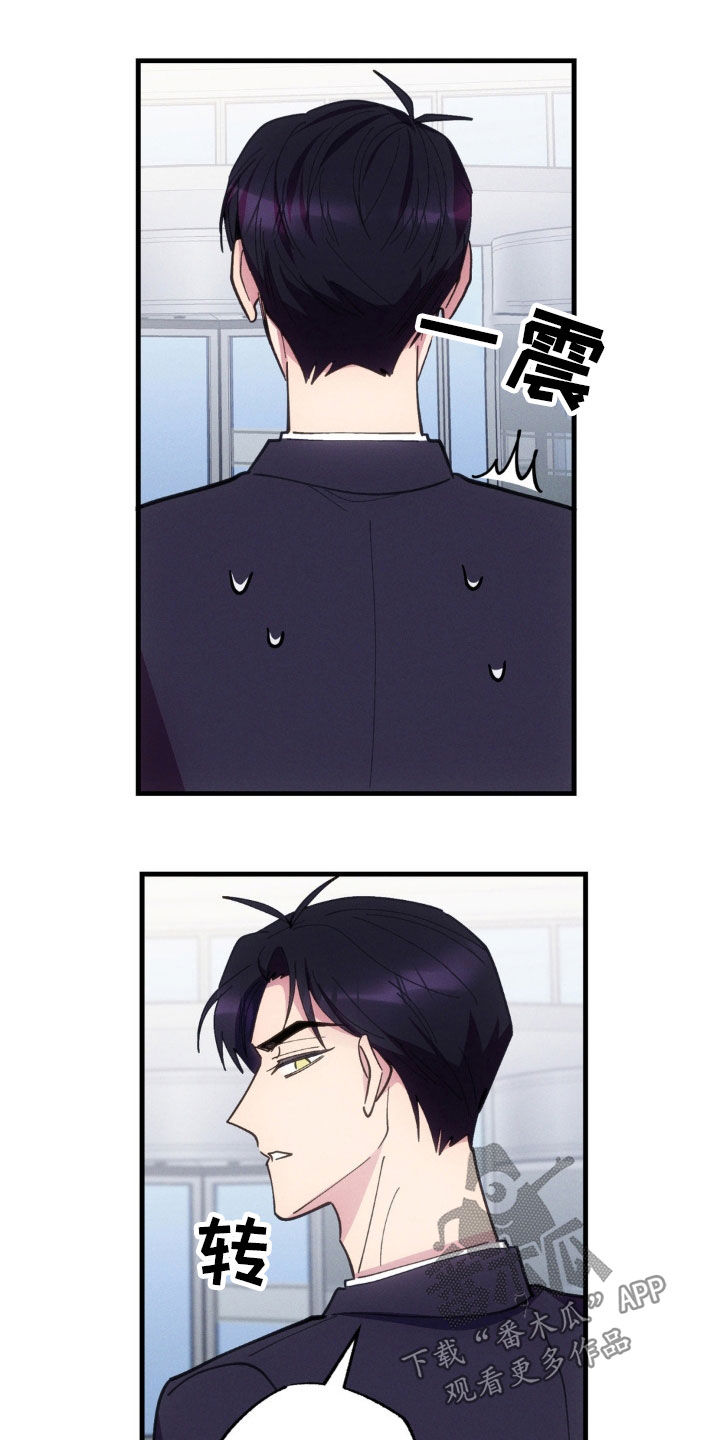 我想要孩子 - 第45话 - 第15张图