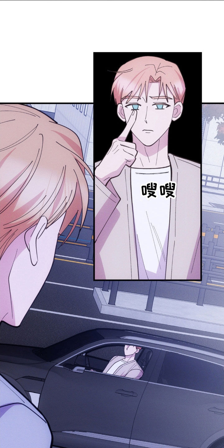 我想要孩子 - 第45话 - 第22张图