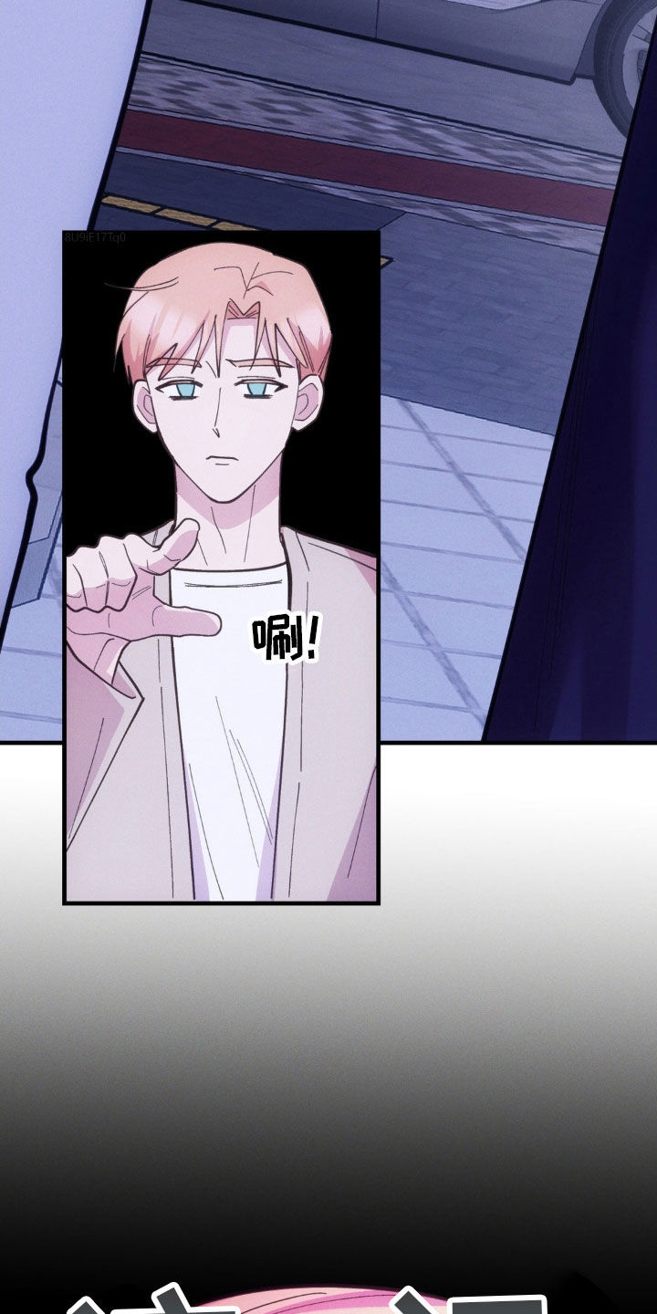 我想要孩子 - 第45话 - 第23张图