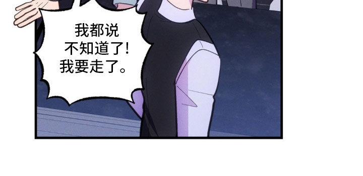 我想要孩子 - 第44话 - 第18张图