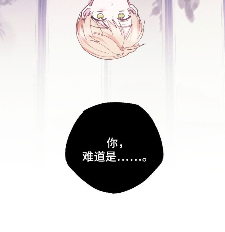 我想要孩子 - 第47话 - 第26张图