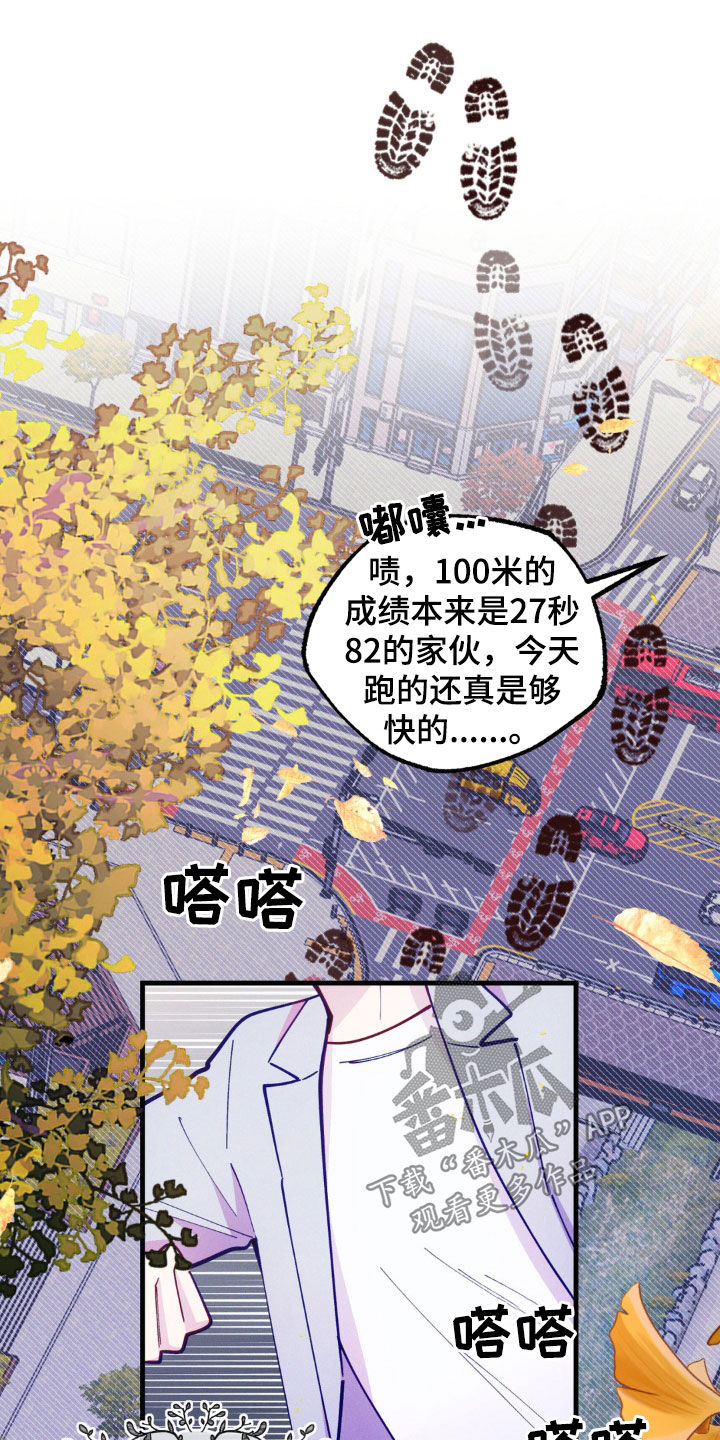 我想要孩子 - 第50话 - 第3张图