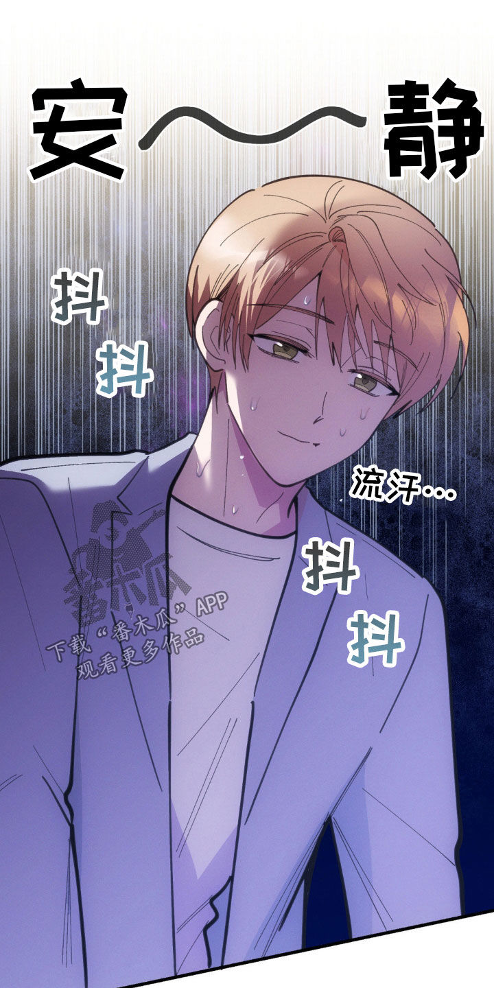 我想要孩子 - 第46话 - 第19张图