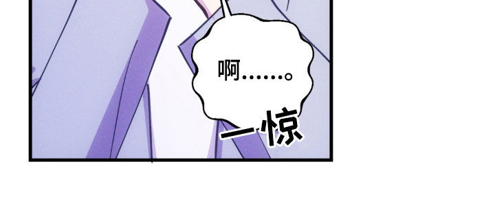 我想要孩子 - 第49话 - 第20张图