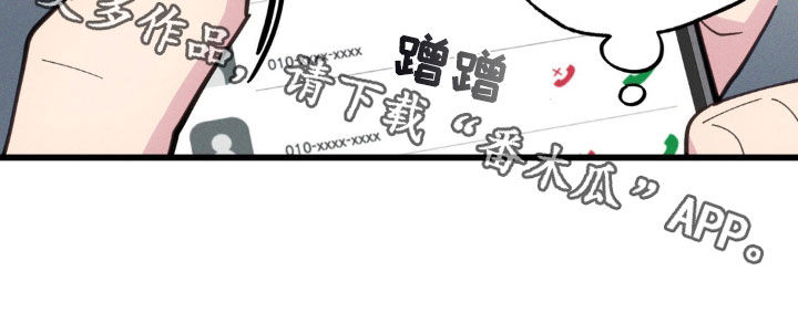 我想要孩子 - 第52话 - 第29张图