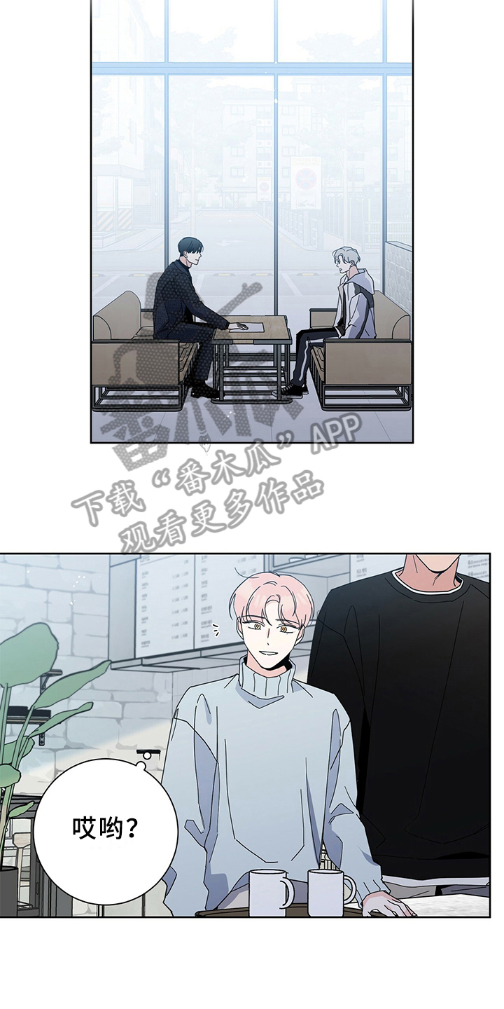 多和时运 - 第4话 - 第12张图