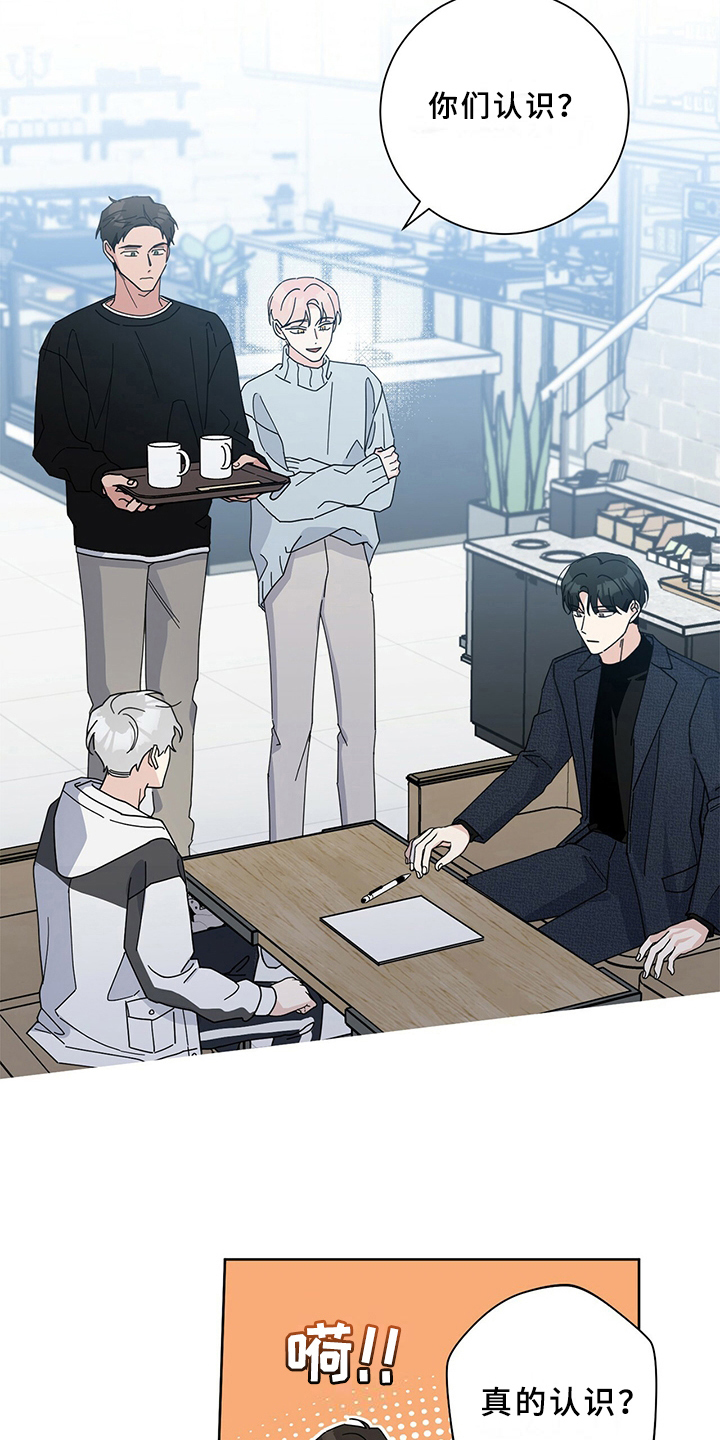 多和时运 - 第4话 - 第15张图