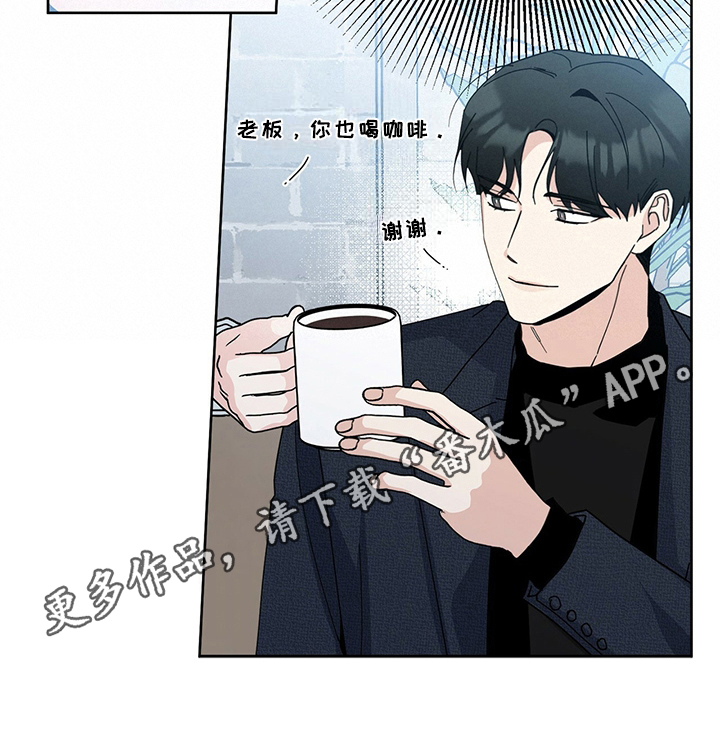 多和时运 - 第4话 - 第17张图