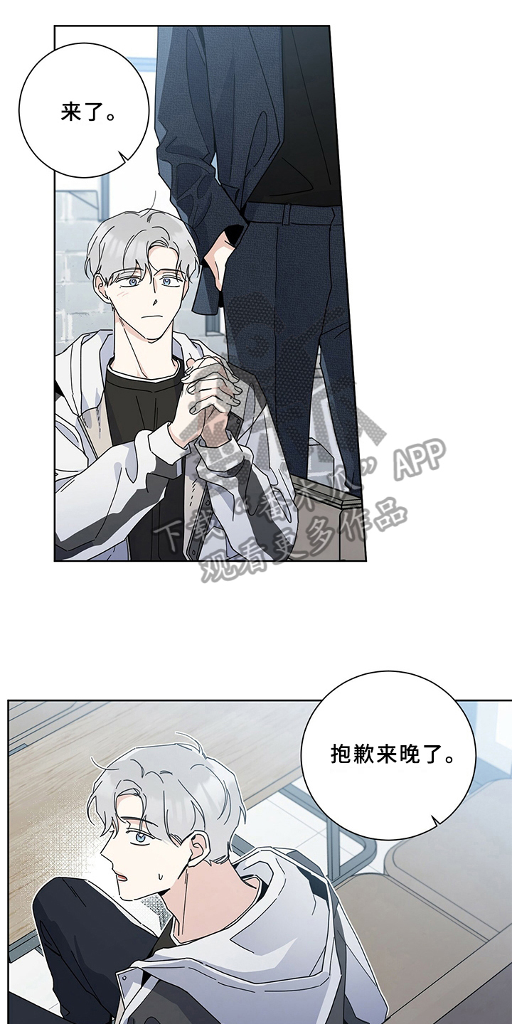 多和时运 - 第4话 - 第1张图