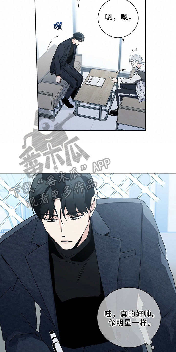 多和时运 - 第4话 - 第5张图