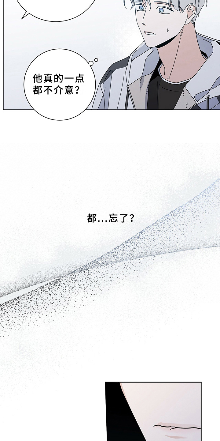 多和时运 - 第5话 - 第7张图