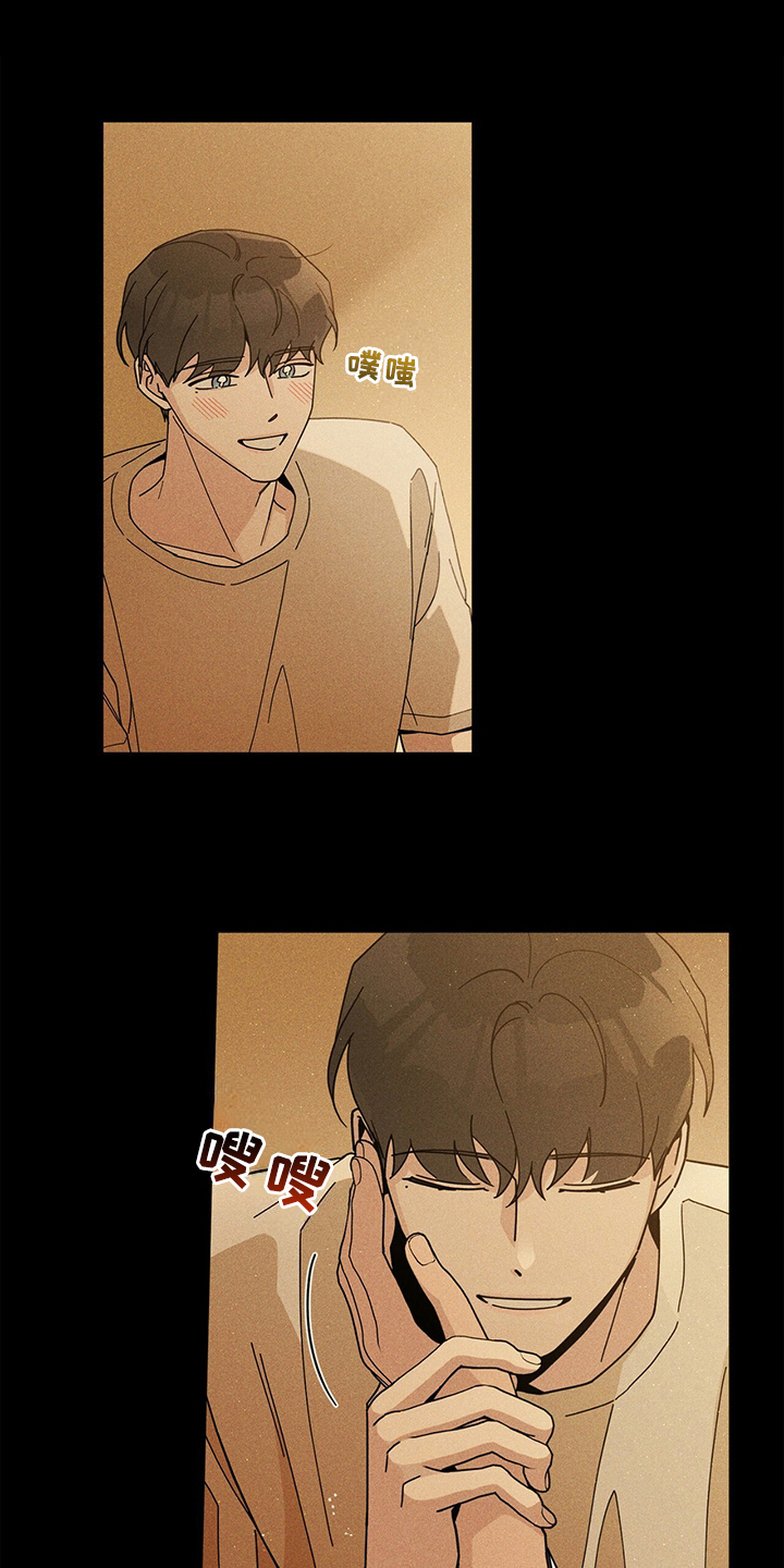 多和时运 - 第2话 - 第1张图